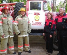 Добровольная пожарная команда Смоленской области - 5