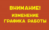 отделения ВДПО Смоленской области переходят на летний график работы - фото - 1