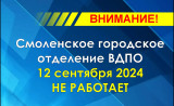 изменения в графике работы - фото - 1