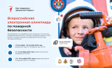 приглашаем К УЧАСТИЮ - фото - 1