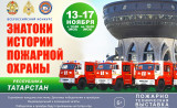 приглашаем к участию - фото - 1