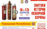 приглашаем к участию в онлайн-квесте - фото - 1