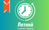 отделения ВДПО Смоленской области переходят на летний график работы - фото - 1