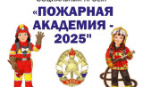 итоги Смоленского городского конкурса информационных буклетов «Пожарная безопасность» - фото - 14
