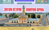 стань ПОБЕДИТЕЛЕМ ОНЛАЙН-КВЕСТА - фото - 1