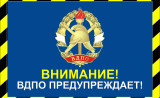 внимание МОШЕННИКИ - фото - 1