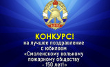 приглашаем К УЧАСТИЮ В КОНКУРСЕ - фото - 1
