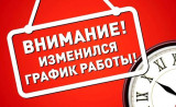 отделения ВДПО Смоленской области переходят на летний график работы - фото - 1