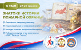 22 апреля на портале вдпо.рф стартует онлайн-квест - фото - 1