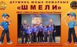 поздравляем! Смоленская ДЮП «Шмели» победитель межрегионального смотра-конкурса «Лучшая ДЮП России» по ЦФО - фото - 6