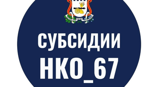 смоленское областное отделение ВДПО приступило к реализации проекта «Пожарная академия – 2026» - фото - 2