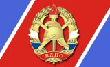 xvi СЪЕЗД ВДПО - фото - 3