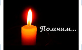 28 октября на 61 году ушел из жизни директор ОГБУ «Лесопожарная служба Смоленской области» Сергей Алексеевич Воронцов - фото - 3
